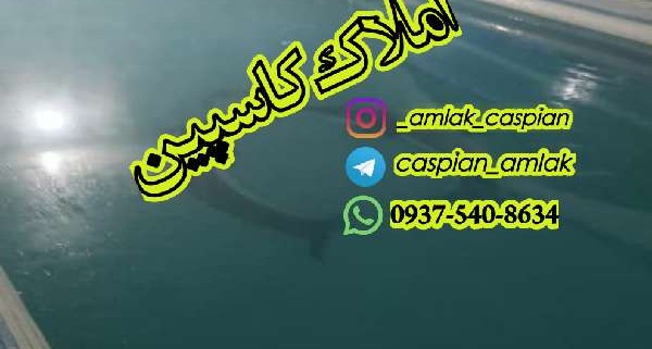 فروش ویلا کوهپایه ای